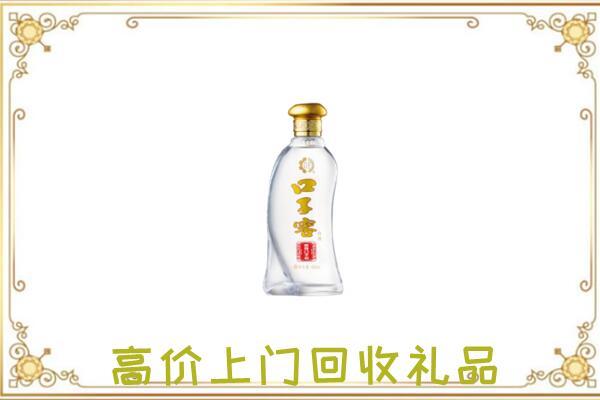 黄南周边回收口子窖
