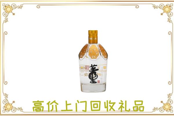 黄南周边回收董酒