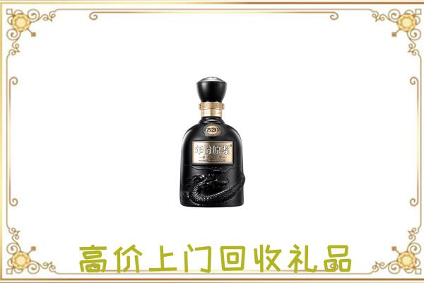 黄南周边回收古井贡酒