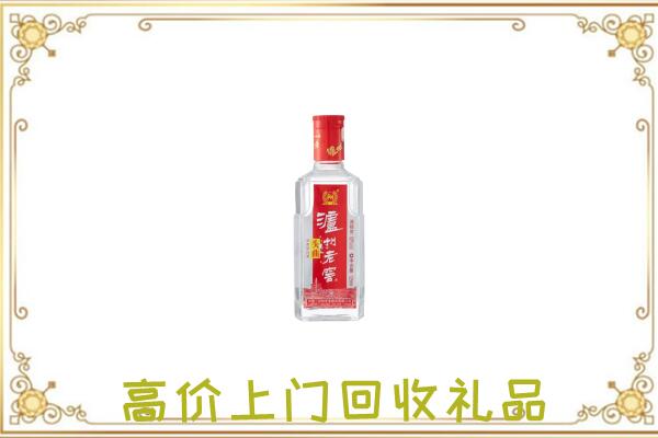 黄南周边回收泸州老窖